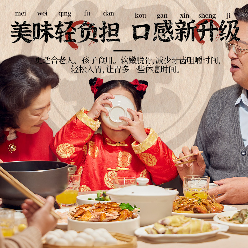 【德州特產】德州鄉盛落鍋雞400g熟食整雞鹵味_鄉盛食品旗艦店_零食/堅果/特產