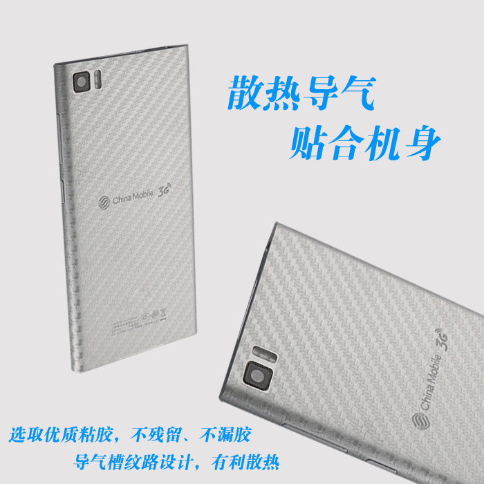 适用于三星Galaxy A32 5G后盖壳膜手机后膜SM-A326B碳纤维贴纸防汗 - 图1