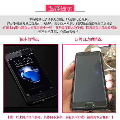 适用于vivo V17 Pro屏幕防爆膜手机硬膜1910钢化硬膜专用玻璃膜透 - 图3