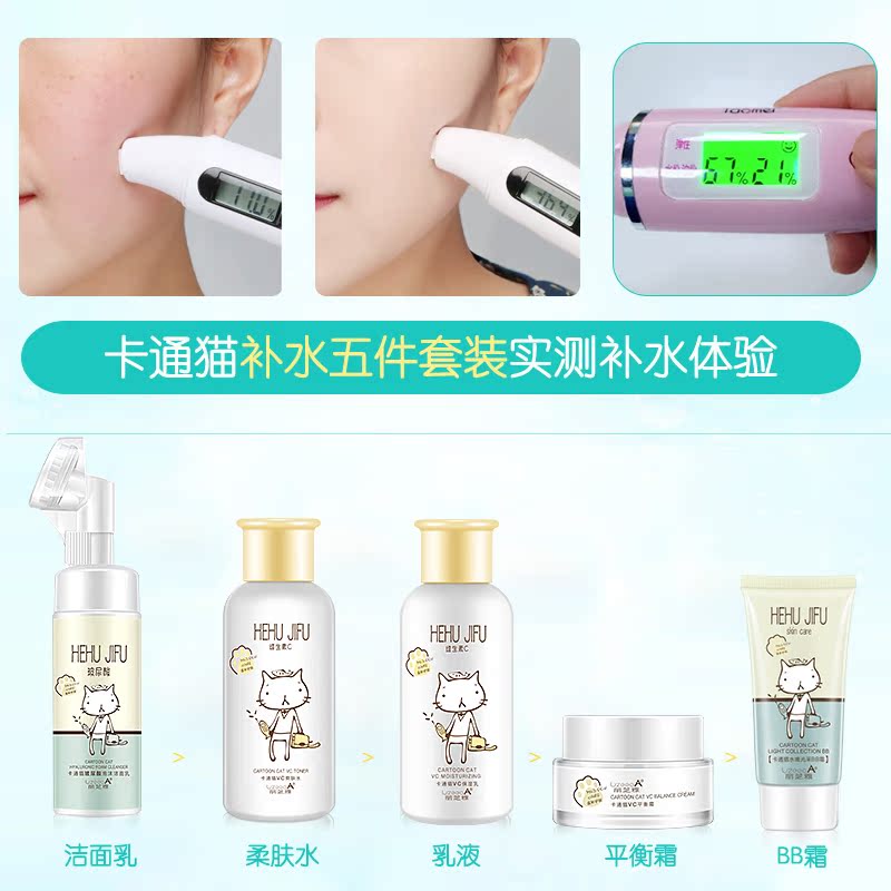丽芝雅旗舰店丽芝雅护肤品套装洁面水乳液面霜正品控油补水保湿化妆品学生男女2