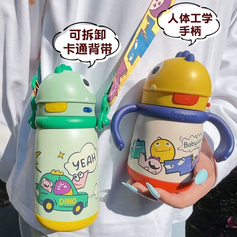 babycare恐龙儿童保温杯bbc水杯婴儿吸管杯宝宝外出学饮杯幼儿园,淘宝优惠券,粉丝福利购,淘宝优惠卷