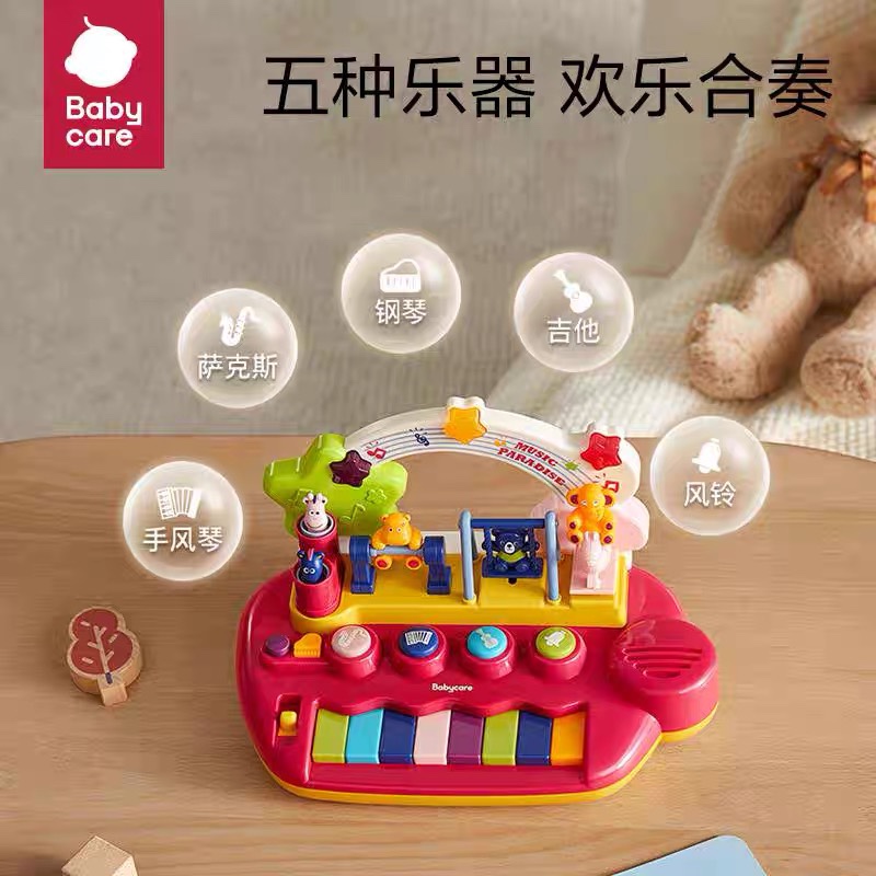 babycare儿童钢琴电子琴初学可弹奏宝宝音乐早教玩具1-3岁男女孩 - 图0