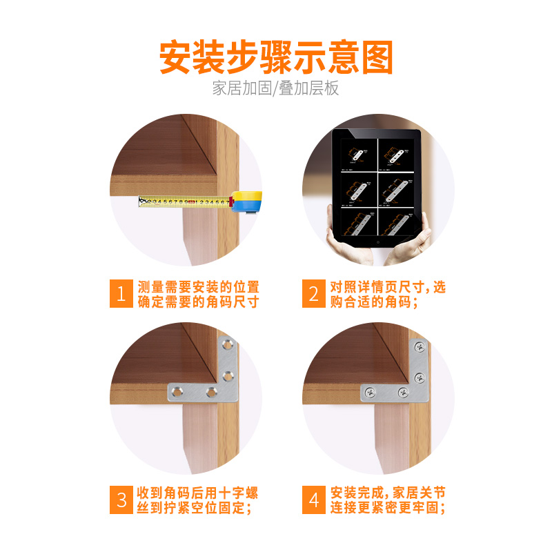 不锈钢角码一字连接片加厚铁片直片固定桌椅家具配件L型T型万能 - 图1