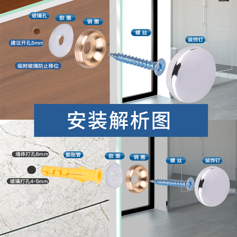 铜镜钉装饰盖橱柜螺丝盖帽固定瓷砖变形广告钉玻璃镜子螺丝遮丑盖 - 图2