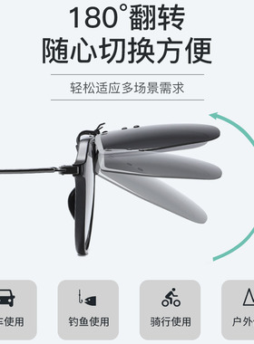 夹片式男士开车专用两用近视眼镜