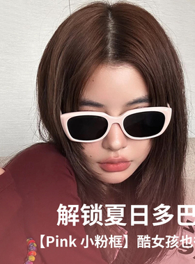 偏光防紫外线猫眼时尚前卫女