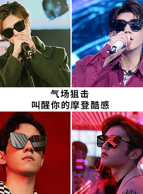 防紫外线圆形墨镜时尚男女通用潮