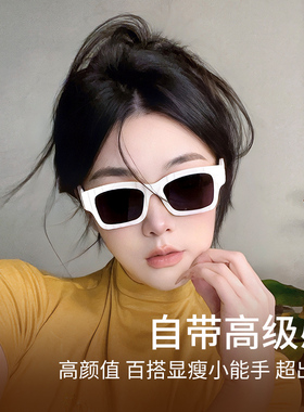 防紫外线方形时尚欧美风男女