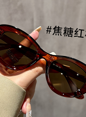 防紫外线猫眼时尚男女通用