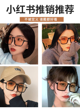 防紫外线防晒方形墨镜时尚潮流女