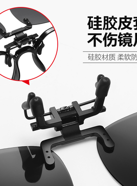 墨镜夹片男超轻开车专用太阳镜偏光镜片夹片式近视眼镜日夜两用女