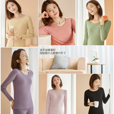 【南极人】加厚无痕保暖内衣打底衫