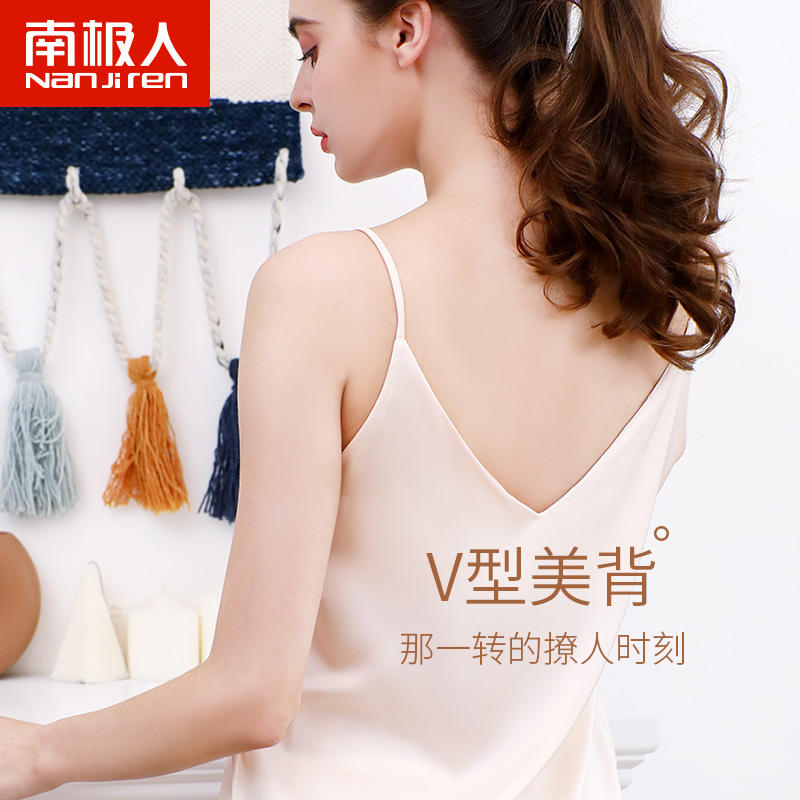 南极人乐客专卖店冰丝吊带女性感夏季仿真丝绸外穿小背心缎面打底衫内搭黑色上衣潮0