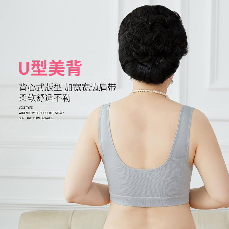 南极人乐客专卖店中老年人无痕内衣女大码无钢圈聚拢背心式妈妈夏季薄款前扣文胸罩2