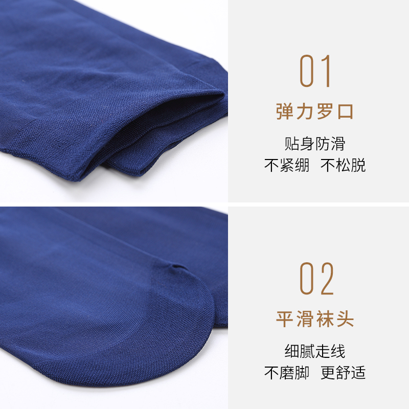 南极人乐客专卖店南极人男士丝袜男夏季超薄款冰丝春夏中筒袜防臭黑色夏天透气袜子1