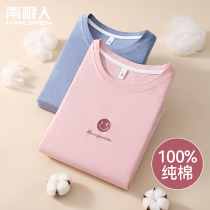 South Pole Pyjamas Woman Spring Autumn Winter Pure Cotton Thin family Clothing Full Cotton Casual Outwear T-Shirt Long Sleeve Single single blouse