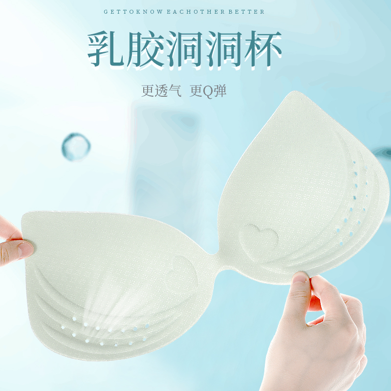 南极人乐客专卖店内衣女大胸显小聚拢文胸无钢圈超薄款冰丝无痕大码运动美背心胸罩2