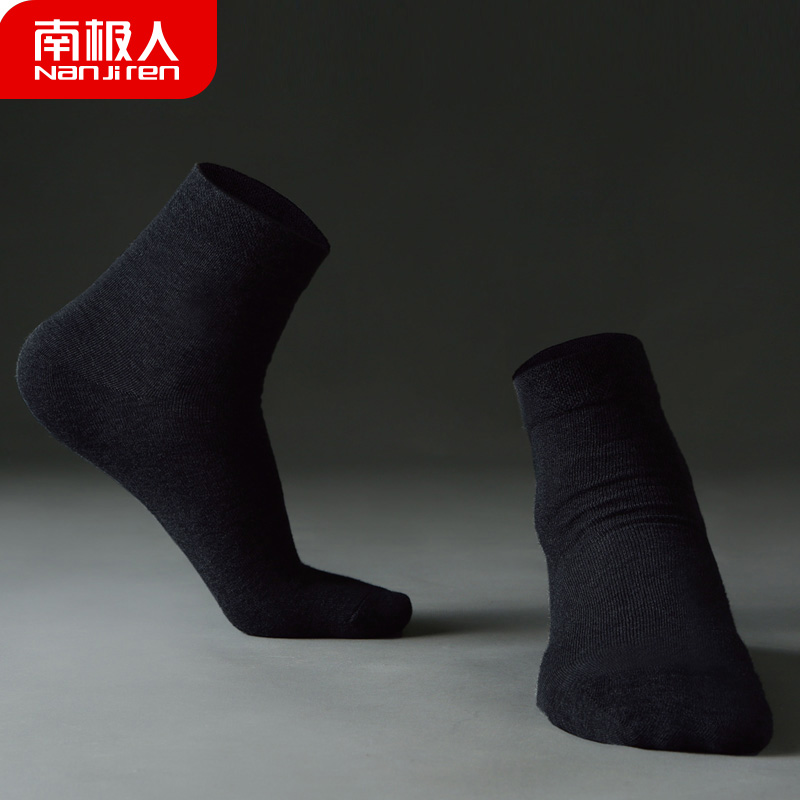 南极人乐客专卖店南极人男士袜子 男黑色正装棉袜纯棉男袜四季短袜深色全棉商务袜0