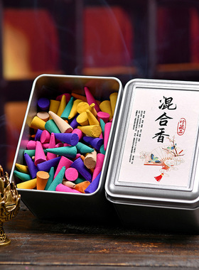 天然松塔塔香檀香家用室内房间卫生间酒店艾草除臭味持久留香香薰