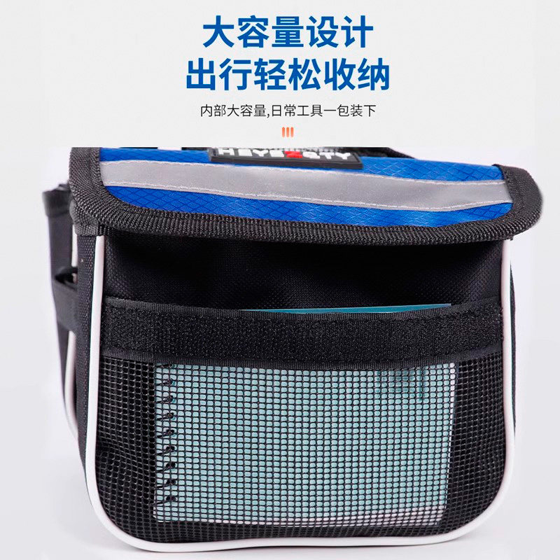 自行车前梁包山地车手机收纳单车前挂车把包防水挂包骑行装备配件,淘宝优惠券,粉丝福利购,淘宝优惠卷