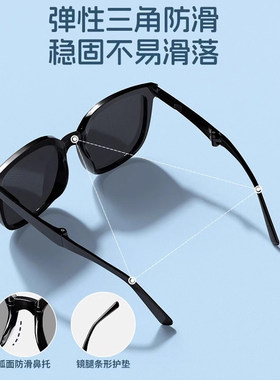 折叠墨镜女夏高级感防紫外线