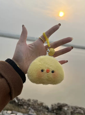 小鸡毛绒挂饰正品公仔动物挂件