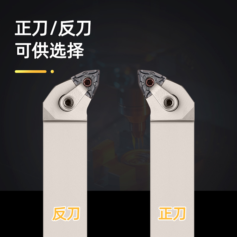 数控车床95度外圆车刀MWLNR/L1616H08 2020K08 2525M08 3232P08 - 图0