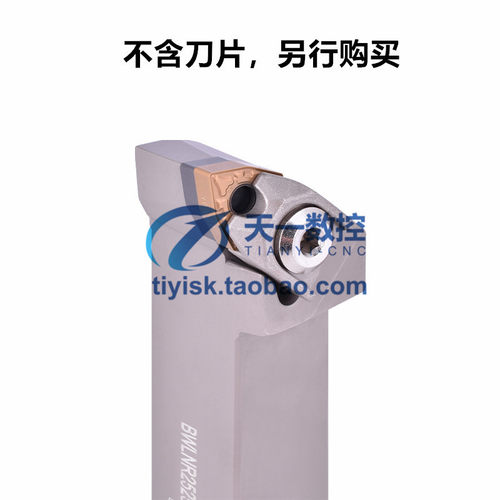 加硬抗震数控外圆刀杆桃型刀杆大压板刀杆BWLNR/L2020K08/2525M08 - 图1