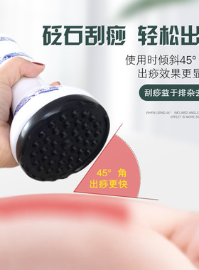 鸣月石砭石刮痧器电动温灸仪家用扶养拨筋棒美容脸部砭石按摩仪
