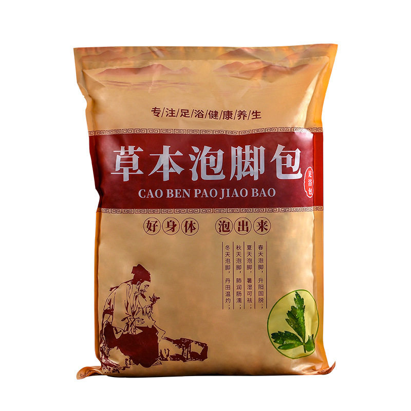 妙菩艾草泡脚包 八味中草包儿童女性艾叶草本足浴粉沐浴泡澡包,淘宝优惠券,粉丝福利购,淘宝优惠卷