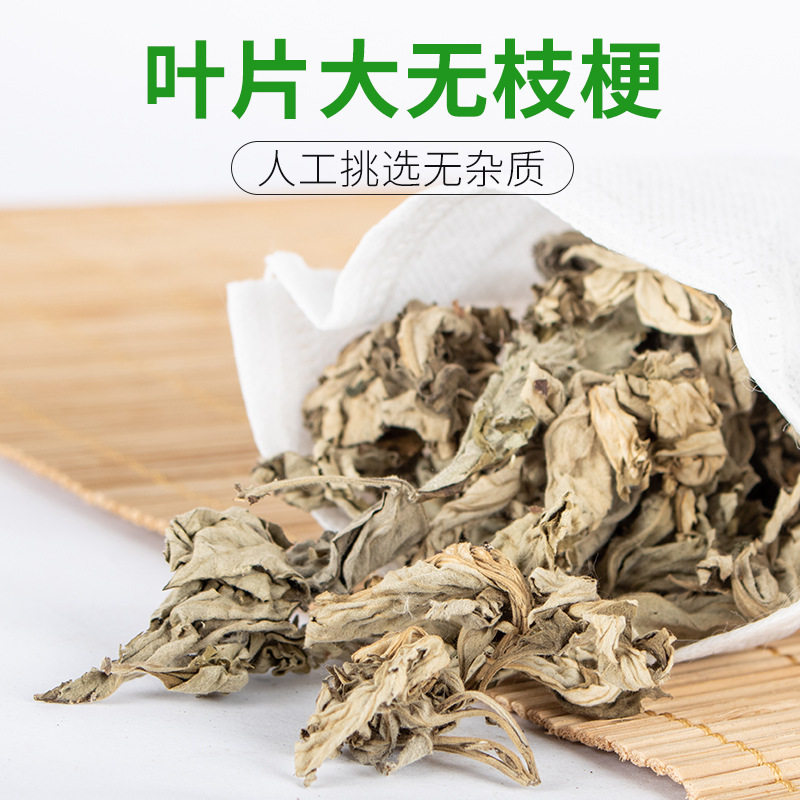 艾草泡脚包 艾叶足浴包月子泡澡包儿童沐浴足浴粉包艾灸足浴粉,淘宝优惠券,粉丝福利购,淘宝优惠卷