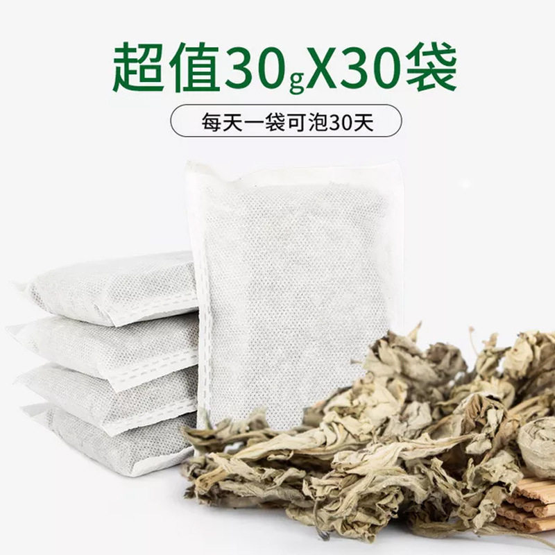 艾草泡脚包 艾叶足浴包月子泡澡包儿童沐浴足浴粉包艾灸足浴粉,淘宝优惠券,粉丝福利购,淘宝优惠卷