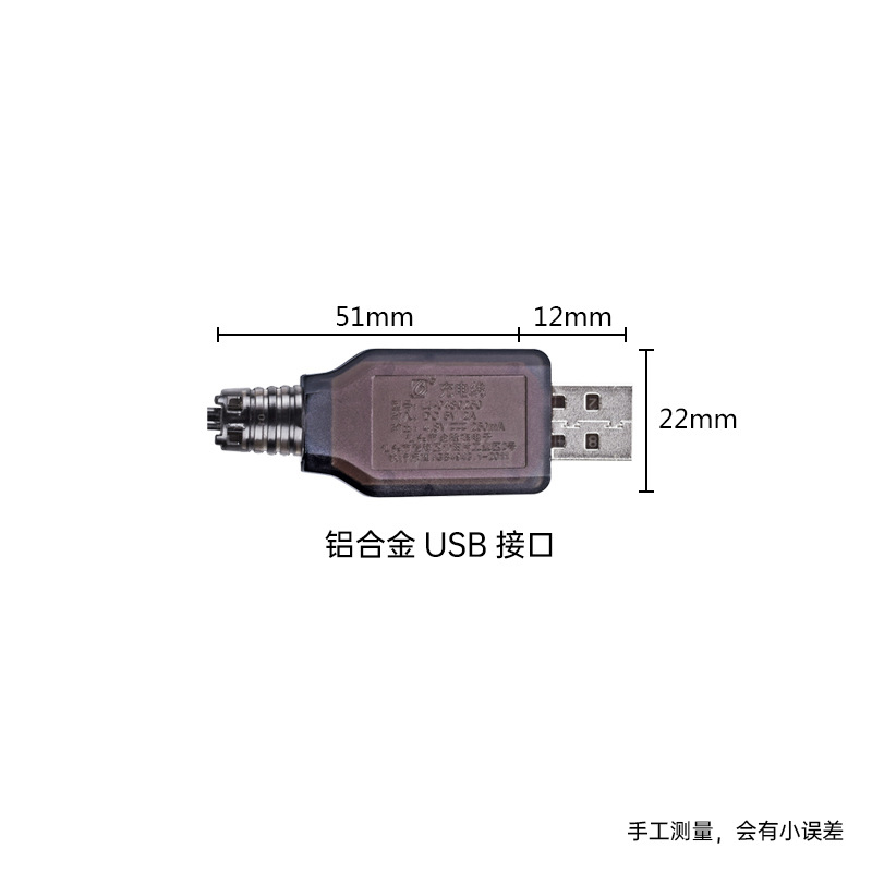 4.8v USB充电线 镍镉镍氢 电动玩具遥控车 机器人 挖机 充电器 - 图3