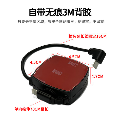 适用特斯拉Model3/ModelY车载充电器超级快充苹果安卓TypeC转接口 - 图2