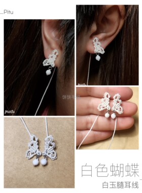 养耳洞蝴蝶结耳线手工编织耳线