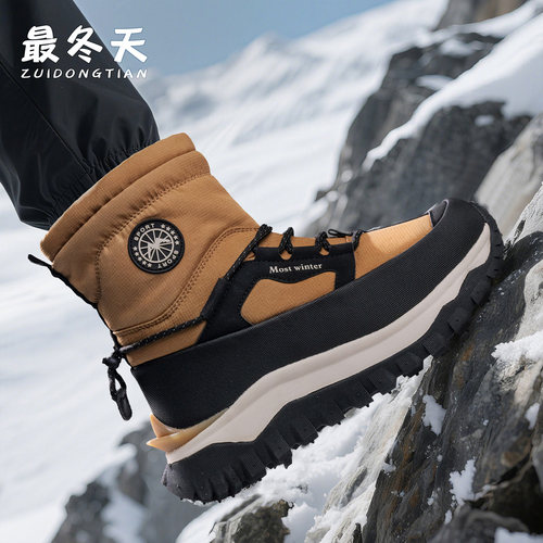 东北户外棉鞋男加厚保暖雪地靴防水防滑雪靴冬季哈尔滨雪地棉男鞋 - 图2