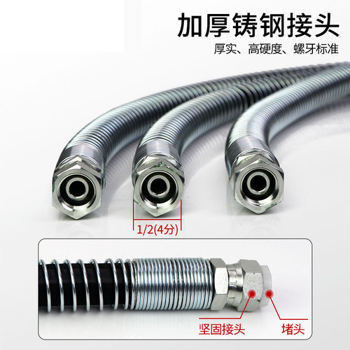 挖掘机炮头高压油管68 75 100 135 180破碎锤液压油管防爆钢丝管 - 图2