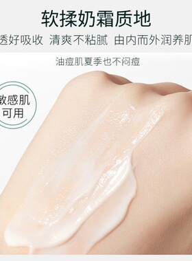 泰国ATREUS小微提拉精华乳水乳液精华保湿补水三效合一水嫩凝肌