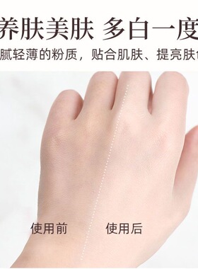 泰国treechada素颜粉饼遮瑕控油持久雾面定妆粉遮瑕防水正品