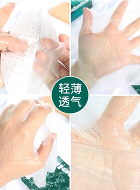 annabella泰国面膜安娜贝拉海藻补水保湿面膜