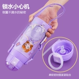 Дисней, детский стакан, трубочка для детского сада для школьников, портативный чайник подходит для мужчин и женщин для выхода на улицу, защита при падении