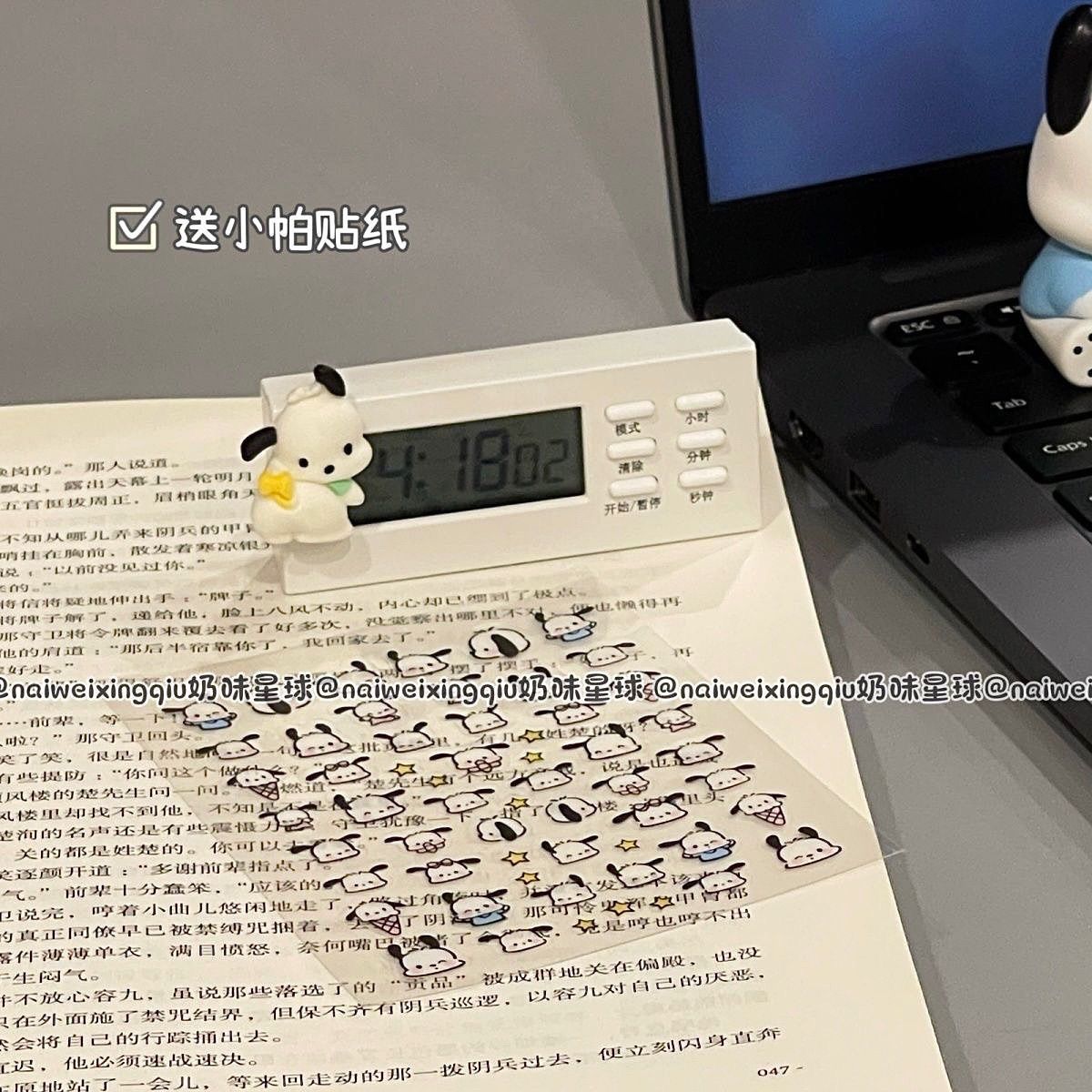 ins帕恰狗多功能计时器学生时间管理专用考研静音提醒器迷你闹钟 - 图1