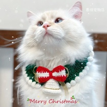宠物针织围脖圣诞节蝴蝶结铃铛猫咪饰品可爱狗狗围巾衣服猫咪项圈