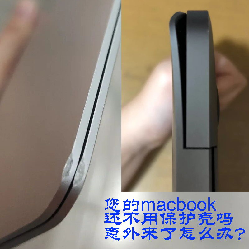 macbook air硅胶保护套mbp13软壳M1全包外壳柔性磨砂壳16pro真软-图1