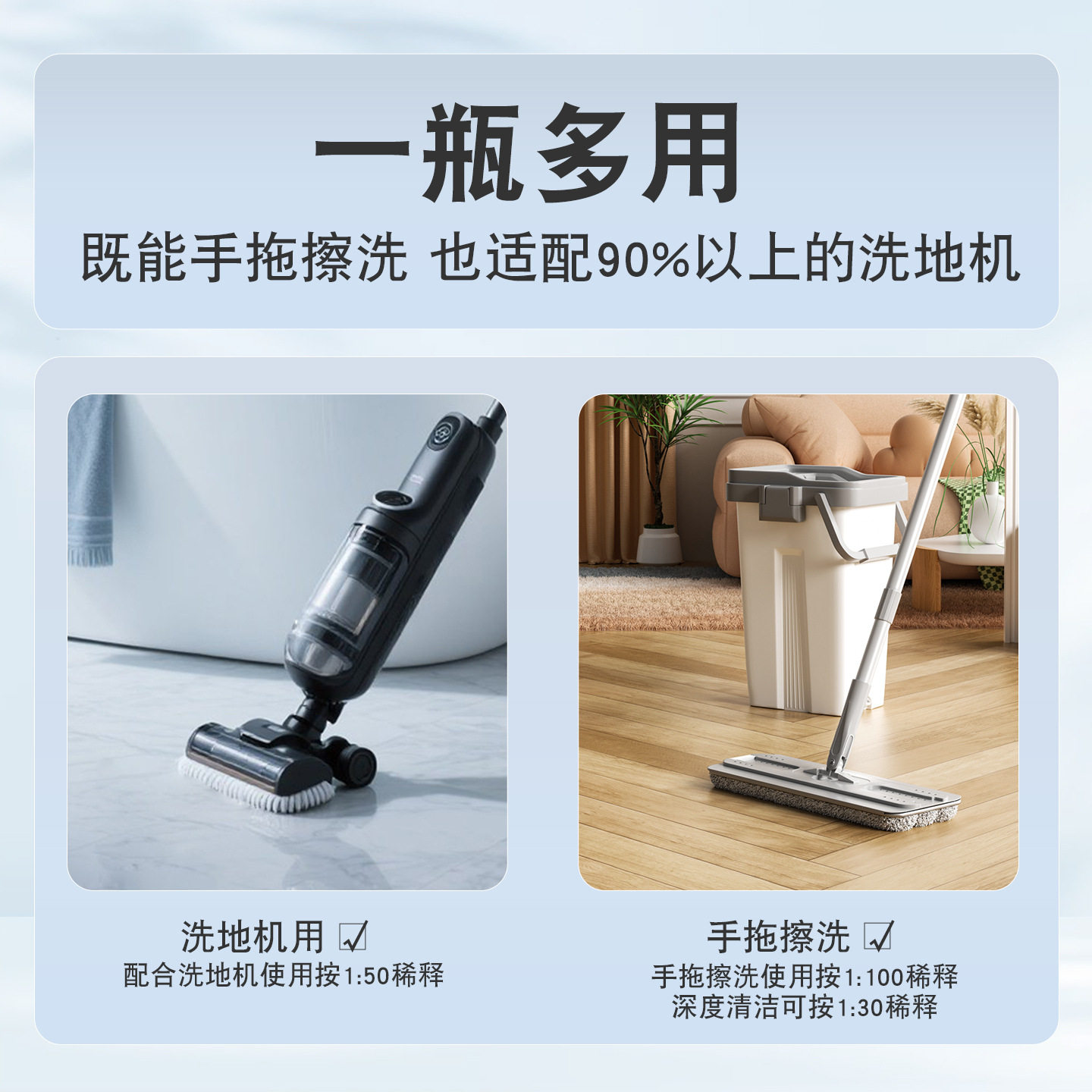 现 朗森清朗 洗地机清洁液木地板瓷砖清洁剂擦拖地除菌留香清洁液,淘宝优惠券,粉丝福利购,淘宝优惠卷