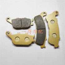 Applicable Benzene Fields Yellow Bee 600 CB600 07-13 ABS version before and after brake leather brake pads disc brake sheet