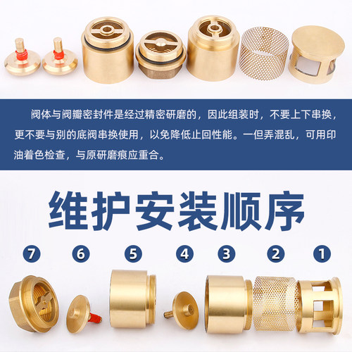加油机底阀DN40底阀铜加油机底阀正星加油机底阀油罐双门止回底阀 - 图1