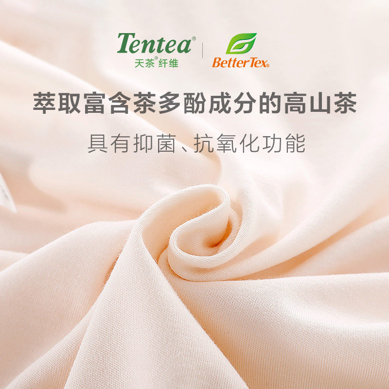 [天茶莫代尔]新生儿春秋宝宝内衣 藤之木工房母婴连身衣/爬服/哈衣