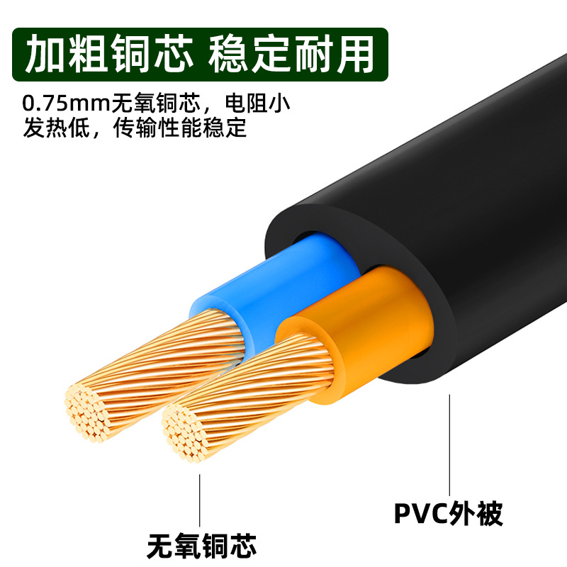 适用车载小冰箱电源线 家用220vAC交流电冷暖箱插座8字连接线插头