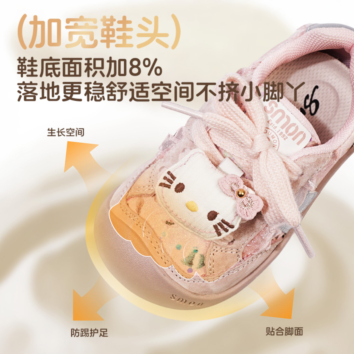 书萌童鞋儿童运动鞋2026春秋新款女童鞋子卡通可爱宝宝板鞋休闲鞋,淘宝优惠券,粉丝福利购,淘宝优惠卷